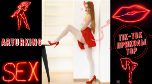 ?ТИК-ТОК ТОП ПРИКОЛОВ.РЖАЧЬ?СМЕХ ДО СЛЁЗ? ВЕСЕЛЬЕ