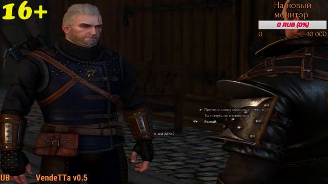 Прохождение The Wither WILD HUNT 3 смотреть онлайн