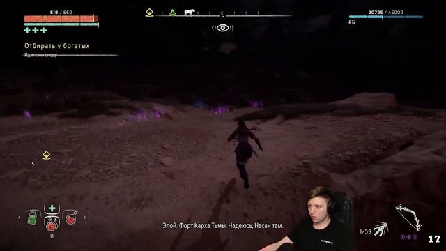 #9 Horizon Zero Dawn/ Почтить честь павших смотреть онлайн