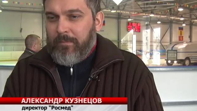 Хоккейный турнир им. Бреднева смотреть онлайн