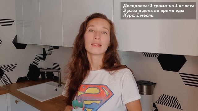 Расторопша для печени // Шрот или масло? смотреть онлайн
