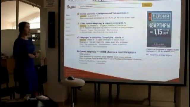 Эффективная реклама в Интернете 2015 часть 1 смотреть онлайн