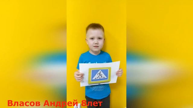 Путешествие в страну дорожных знаков смотреть онлайн