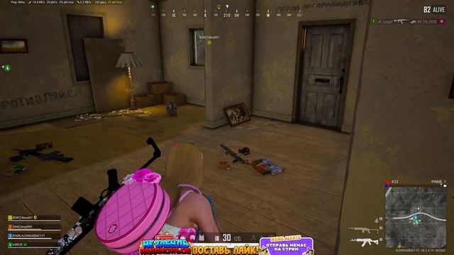 Разваливаем сквады?Вечерний стрим?Кайф от игры?Go подписку?PUBG на русском языке?1440p 18+ RU/ENG смотреть онлайн