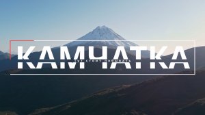 Достопримечательности Камчатки с высоты птичьего полета