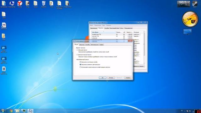 Как увеличить быстродействие в Windows 7 смотреть онлайн