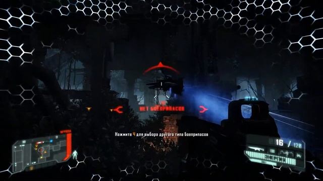 Crysis 3 Альфа Сеф ( Автоматизированная Горелка ) смотреть онлайн