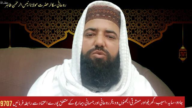 Bache Ka Sar Barna | bachon ka sar bara hona ka dam | Bache ka sar bara hhona смотреть онлайн