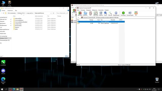 DotA ICCup Как изменить ландшафт, модели героев. Landshaft - Geroylarning Modelkalarini O'zgartiris