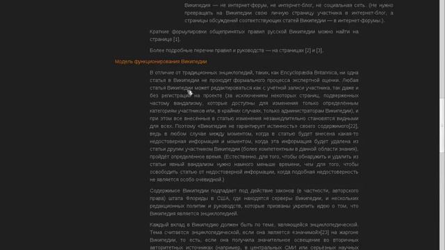 Прототип древовидного интерфейса для представления информация смотреть онлайн