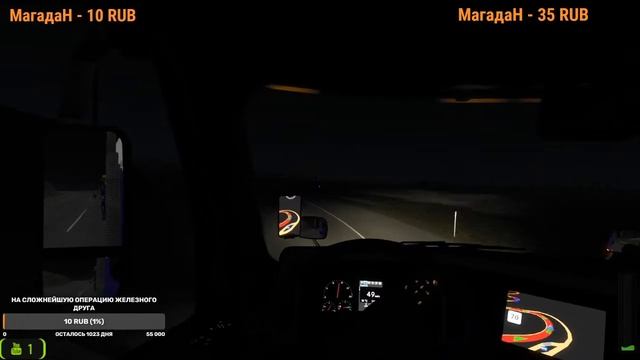 American Truck Simulator. Работа дальнобойщика смотреть онлайн