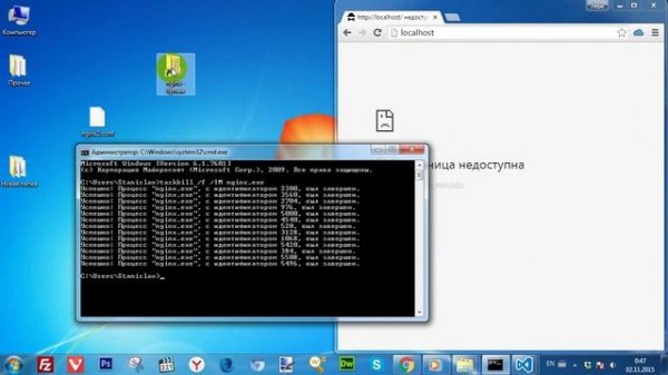 nginx php windows mysql. Урок 1 - настройка nginx