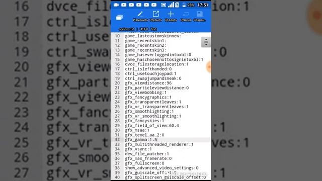 Как сделать чтобы майнкрафт не лагал? смотреть онлайн