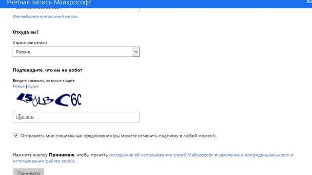 Секреты Творческой Энергии