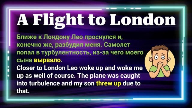 Английский язык фразовые глаголы с Throw, Throw фразы на английском | практичные фразы с примерами