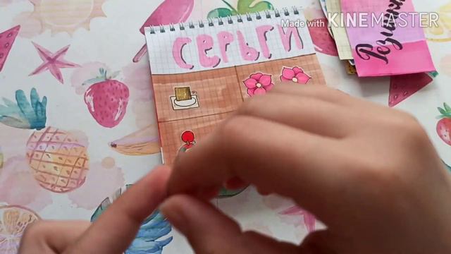 Бумажные сюрпризы / Колесо Фортуны / Бумажная Рулетка / Милка смотреть онлайн