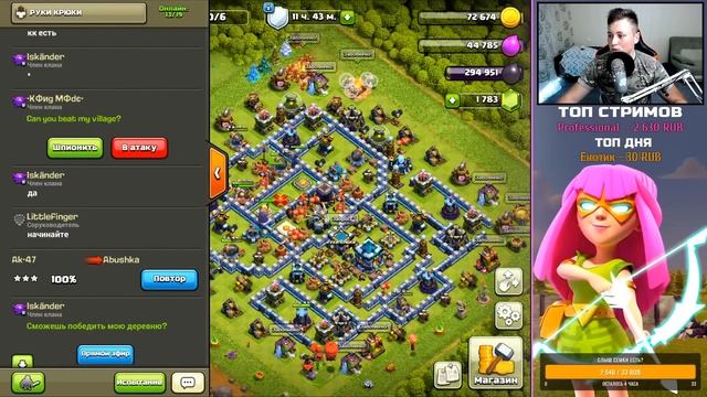 САМЫЙ СИЛЬНЫЙ ТХ11 ЗАБИРАЕТ ПРОПУСК! ТУРНИР В CLASH OF CLANS смотреть онлайн