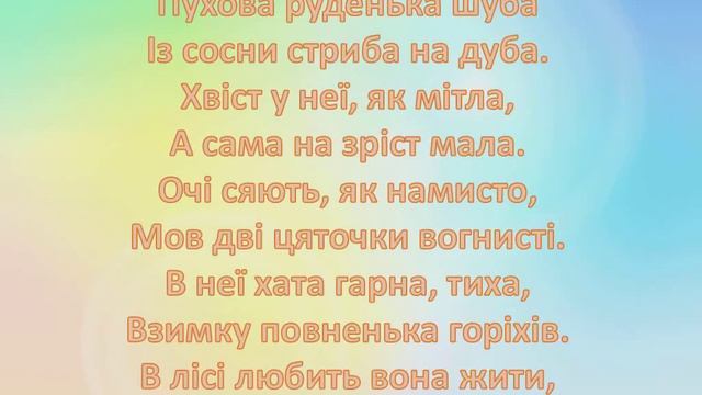 Дикі тварини смотреть онлайн