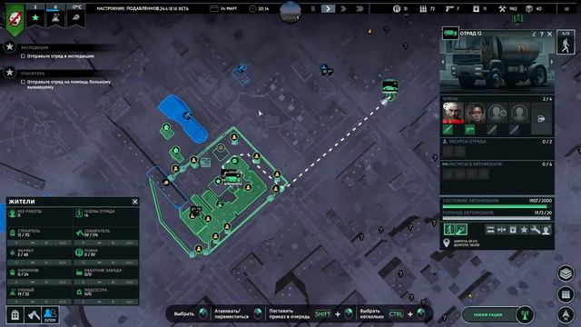 Infection Free Zone 100 дней выживания на Харде. #4