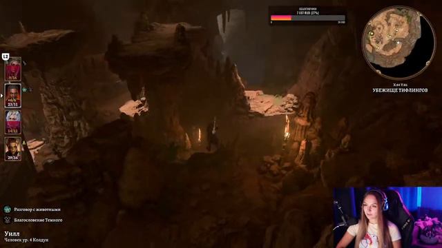 Baldur’s Gate 3 ситуация вышла из под контроля смотреть онлайн