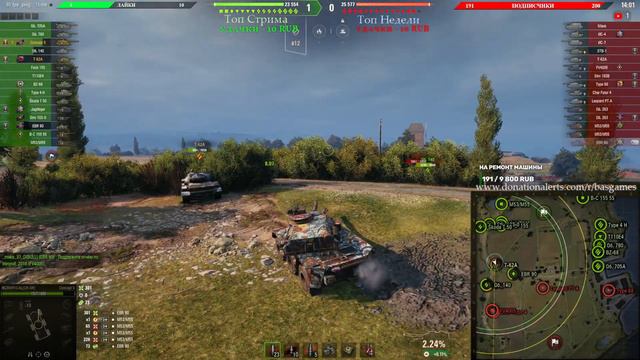 №1 Через боль и страдания к FV4005. Мир Танков (World of Tanks) смотреть онлайн
