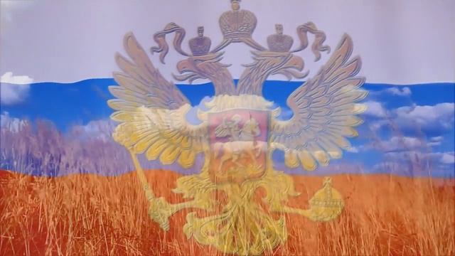 Моя Россия, моя страна смотреть онлайн