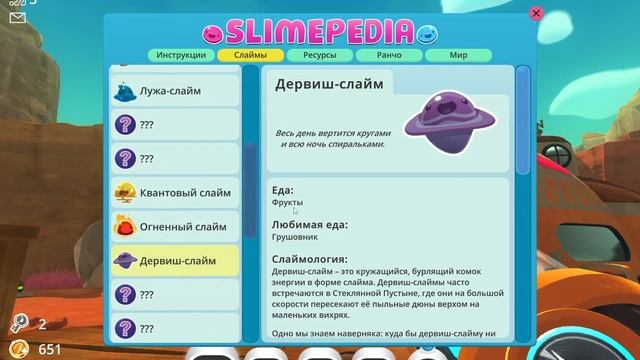 Волшебная смесь огдена и радиационный гордо!