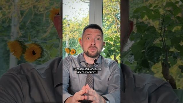 Может ли несовершеннолетний быть самозанятым смотреть онлайн