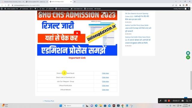 BHU CHS Result 2023 Kaise Check Kare | BHU SET Result 2023 BHU CHS Exam 2023 Result Declared смотреть онлайн
