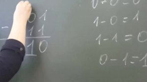 Вычитание чисел в двоичной системе счисления. Лекция по информатике №4