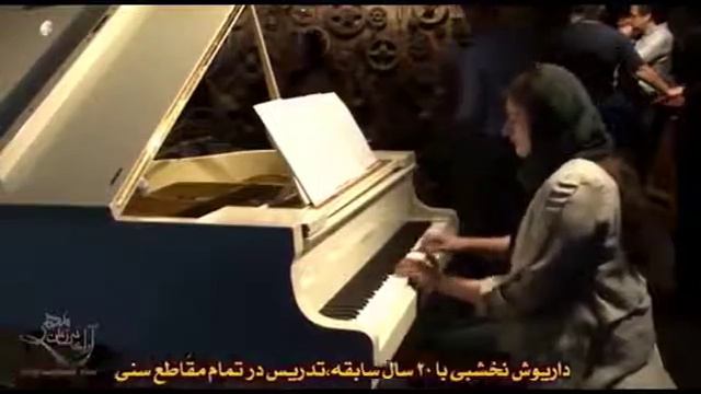 student dariush nakhshabi смотреть онлайн