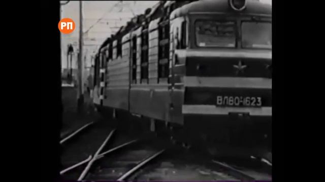 РП Поезда СССР / Trains from USSR смотреть онлайн