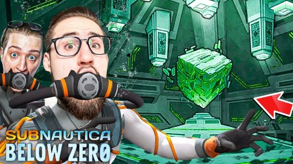 ЭТО НЕВОЗМОЖНО! ОТКРЫЛИ ПОДВОДНУЮ БАЗУ ПРИШЕЛЬЦЕВ! КООП ВЫЖИВАНИЕ В SUBNAUTICA BELOW ZERO #4