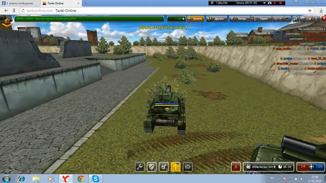 Танки Онлайн II Званка II Первый Сержант и голд