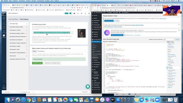 Привлечение клиентов. Идентификация клиентов на сайте. смотреть онлайн