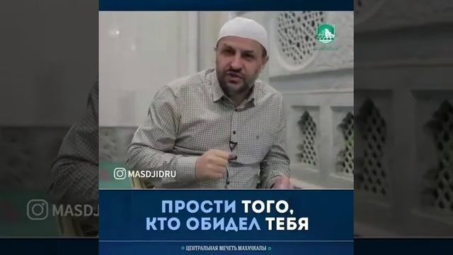 Надо простить кто тебя обидел смотреть онлайн