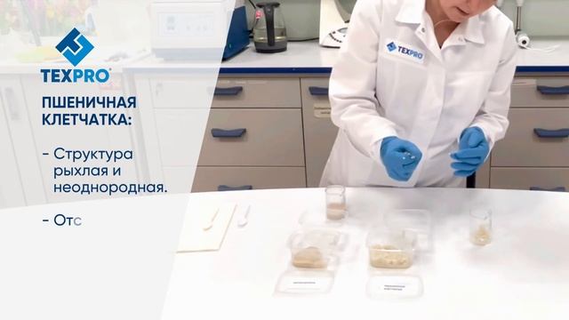 Преимущества «Промикстек Мультитора I» в сравнении с пшеничной клетчаткой смотреть онлайн