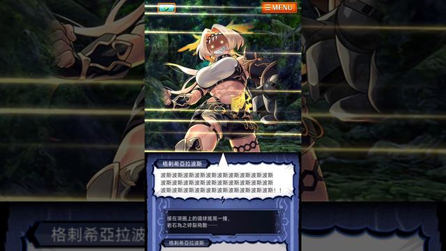 【黑貓維茲】Diablo Emblem 2 Jail of Jewel - E第1章 逃走 - A1+ 1-1 萬魔軍 смотреть онлайн