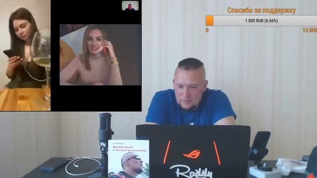@Дмитрий Шилов Стрим не спасли даже девушки смотреть онлайн