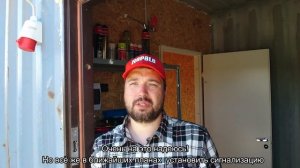 Бытовка из морского контейнера - часть 2. Дом за 226 дней. Личный опыт - Стройка