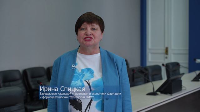Востребованная специальность Фармацевта в ПИМУ после 9го класса смотреть онлайн