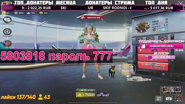 РОЗЫГРЫШИ РП 🔥 ПРИЗОВЫЕ КАСТОМКИ ПУБГ 🔥 PUBG MOBILE 🔥 СТРИМ САКУРА ПАБГ смотреть онлайн