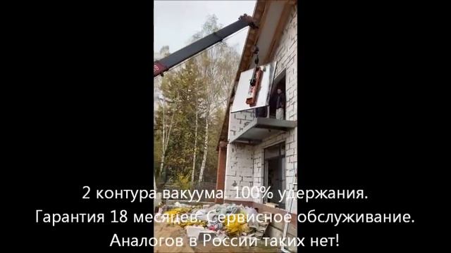 Вакуумный захват для стекла до 500 кг ручной наклон 90° и вращение 360° работа от АКБ и 220В смотреть онлайн