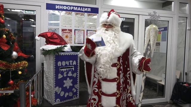 Дед Мороз читает письма смотреть онлайн