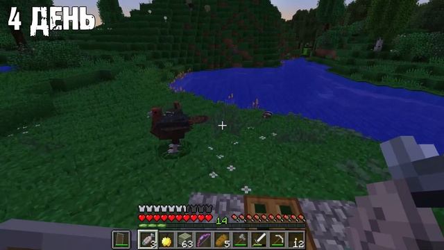 Я ПРОВЁЛ 100 ДНЕЙ В МИРЕ ПАРАЗИТОВ В МАЙНКРАФТ И ВОТ, ЧТО ПРОИЗОШЛО ! Часть 1 смотреть онлайн