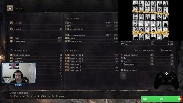 ??? Крабим в DS3??? смотреть онлайн