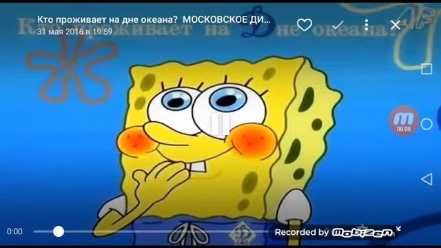 Кто проживает на дне океана? смотреть онлайн