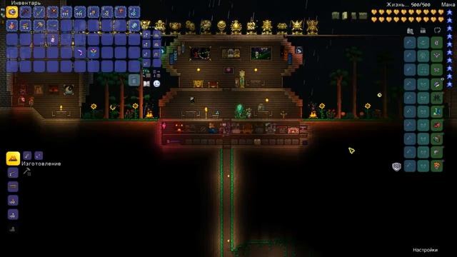 Прохождение Terraria 1.4 #13 / Императрица Света смотреть онлайн