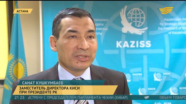 С. Кушкумбаев: усиливается ответственность Правительства и Парламента перед избирателями смотреть онлайн