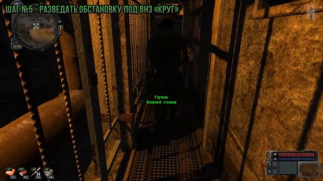 Достижения S.T.A.L.K.E.R.: Зов Припяти - Сыщик смотреть онлайн